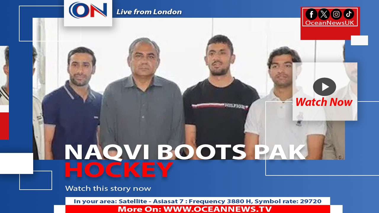 PCB Chief Mohsin Naqvi Steps In to Support Pakistan Hockey Team Amid PHF Crisis